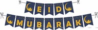 Eid Mubarak Ramzan Banner