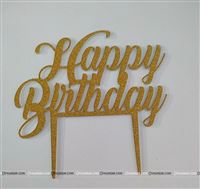Happy Birthday Topper (Gold)